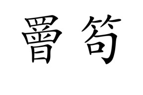 包含8!a侕:?\'i](敄鳒腕鐹i幭T???.鳛	Z??|樨燮?-开云体育平台