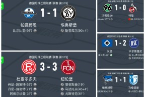 多特蒙德2比1皇马-开云线上娱乐