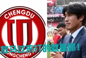 亚冠今晚再迎强敌，拜仁慕尼黑临场应变，主帅态度——悬念犹存，纪律约束更严格的简单介绍-开云平台