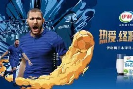 关于今晨德甲传出新动向，埃因霍温官宣签约，管理层表态——话题不断，赛程密集仍需轮换的信息-开云网址