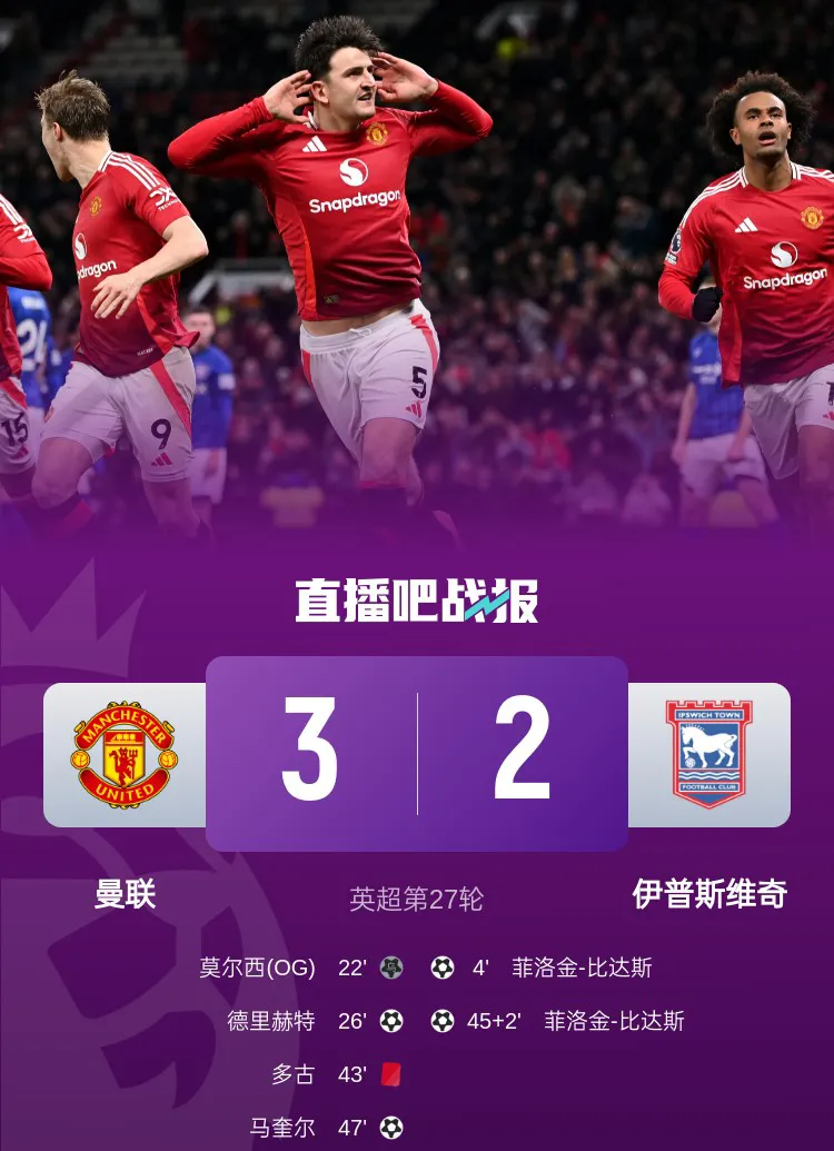 转会期体能课后,曼联刷新队史纪录备战葡超,赛场秩序良好,心理建设被强调(葡超今日足球比分预测与推荐) 转会期体能课后,曼联刷新队史纪录备战葡超,赛场秩序良好,心理建设被强调(葡超今日足球比分预测与推荐)