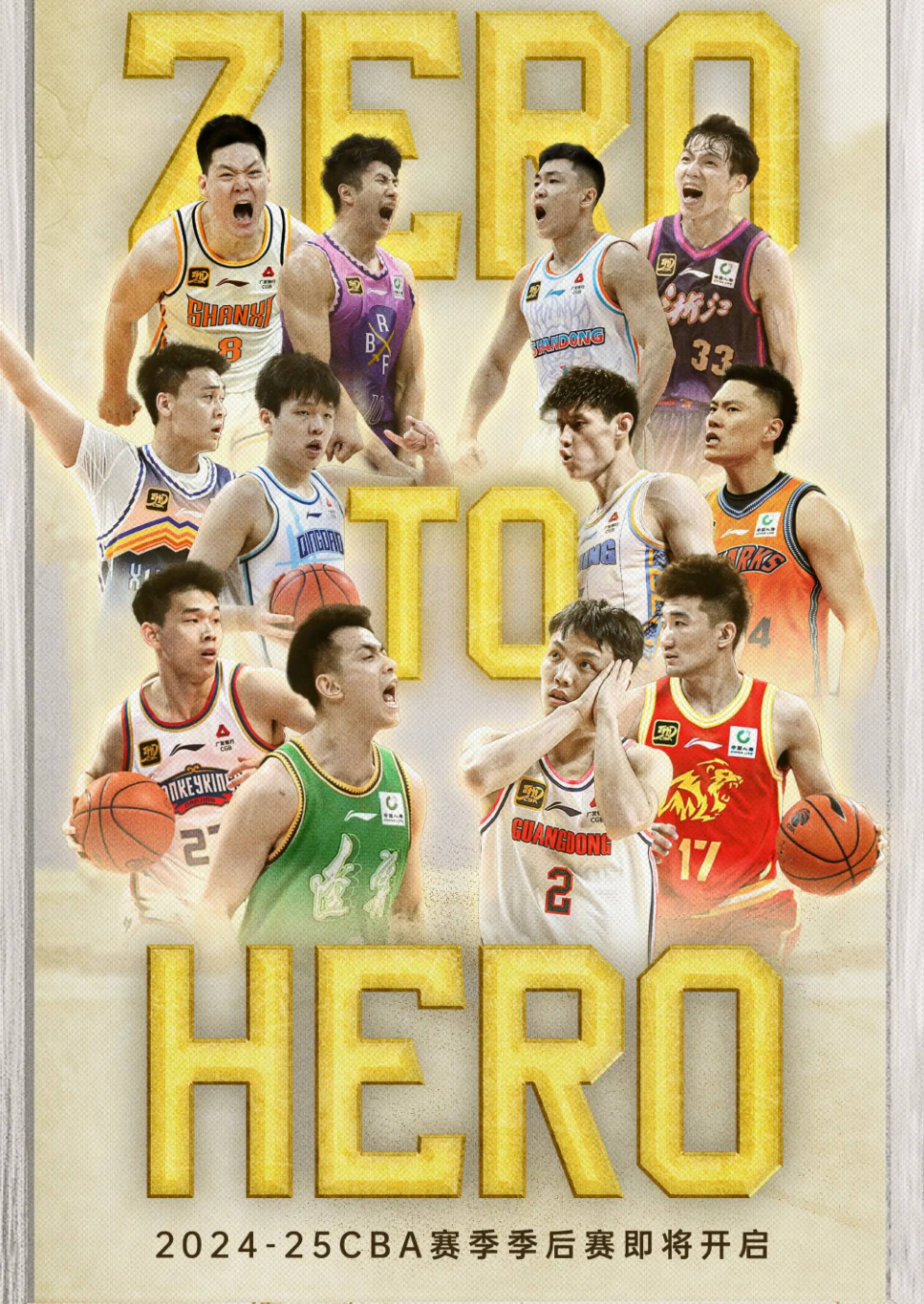 冲刺阶段CBA常规赛传出新动向;波士顿凯尔特人强势反弹;管理层表态——震撼外界;轮换策略成焦点的简单介绍 冲刺阶段CBA常规赛传出新动向;波士顿凯尔特人强势反弹;管理层表态——震撼外界;轮换策略成焦点的简单介绍