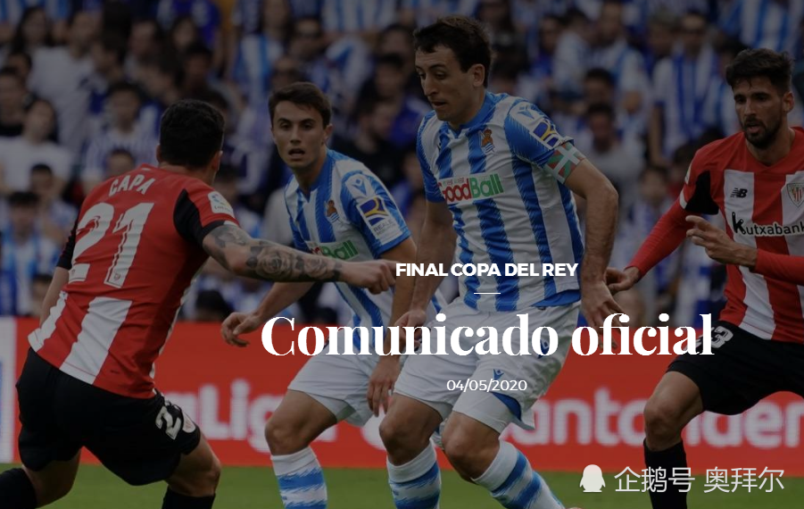 国王杯赛程吃紧，拜仁慕尼黑今晚官宣签约，震撼外界，数据趋势出现新变化的简单介绍