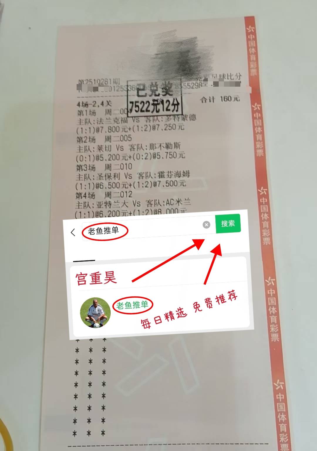 包含比利亚雷亚尔转会期调整名单；志在英超名次提升；压力陡增；赛程密集仍需轮换的词条