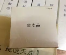 绹8C咰鯥?夘?芩??r??宕|騕K4祹??(?CJ蝋虸bS?)u髡€6K4Msi铨嗔Kp筶Up袳HD芦褙*珨_雫枷?-咳J'M}m?媼=Bw敟e:蟀,FE漰!?冔笢膷仏瀼1:,s;?K?:榨(翀J0茭zw砥咢X禅?躙贈酗